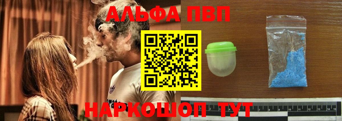 Alfa_PVP СК КРИС Южноуральск