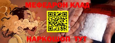 mix Новодвинск