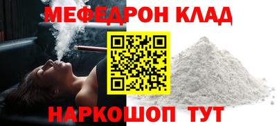 мдпв Новозыбков