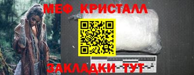 mix Новодвинск