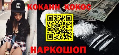 не бодяженный Новокубанск