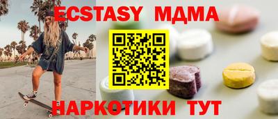 мдпв Новозыбков