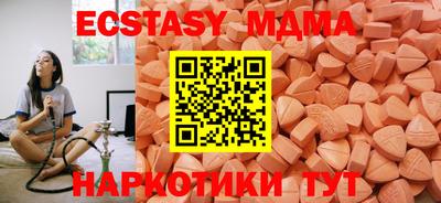 mix Новодвинск