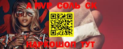 мдпв Новозыбков