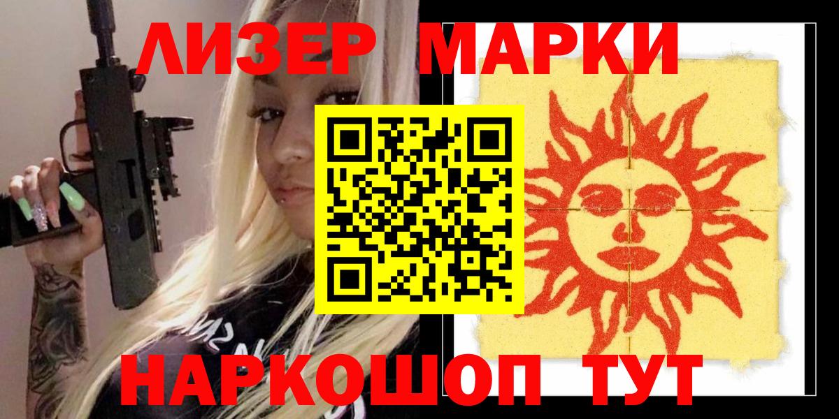 LSD-25 экстази кислота  Вход с VPN  LSD-25 экстази ecstasy  Южноуральск 