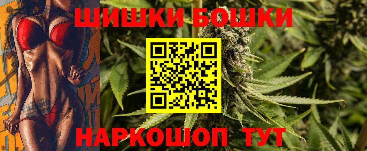 Конопля Bruce Banner  МАРИХУАНА Bruce Banner  Марихуана Bruce Banner  Шишки марихуана THC 21%  Южноуральск  Вход с VPN 
